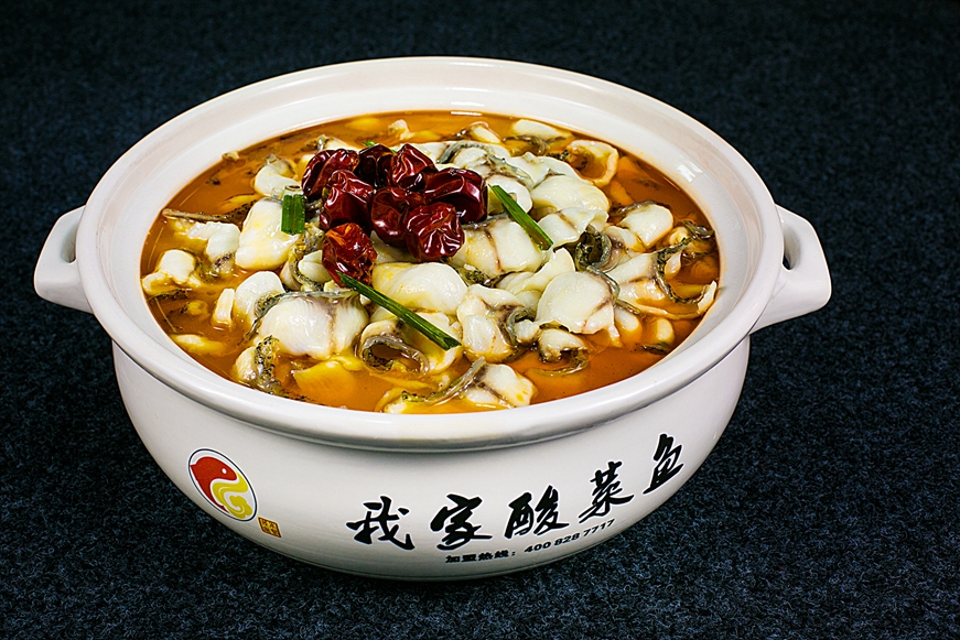 酸菜魚(yú)（中辣）