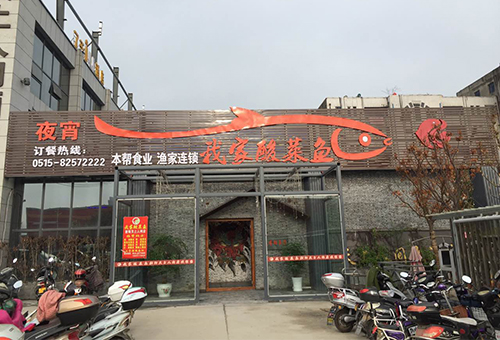 門(mén)店展示