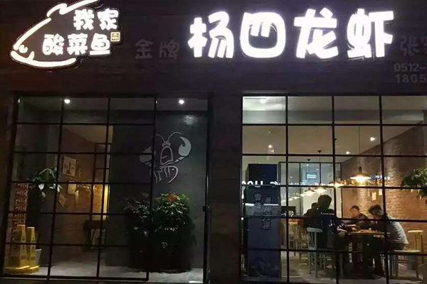 門(mén)店展示